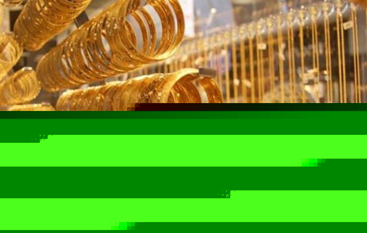 أسعار الذهب اليوم في مصر.. عيار 21 يسجل 4775 جنيهًا أسعار الذهب اليوم في مصر.. عيار 21 يسجل 4775 جنيهًا