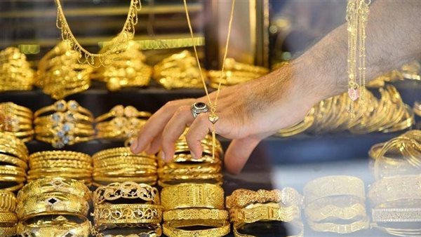 أسعار الذهب بمصر اليوم الثلاثاء تهبط مجددا، اعرف عيار 18 وصل كام أسعار الذهب بمصر اليوم الثلاثاء تهبط مجددا، اعرف عيار 18 وصل كام