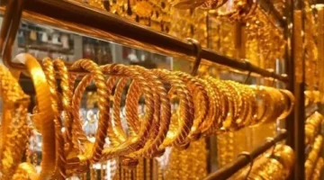 أسعار الذهب في الإمارات اليوم الأربعاء 23 أبريل 2025