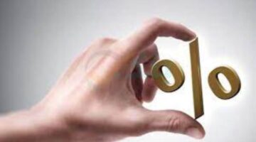 أسعار الشهادات المتغيرة تنخفض 2.25% بعد قرار البنك المركزي