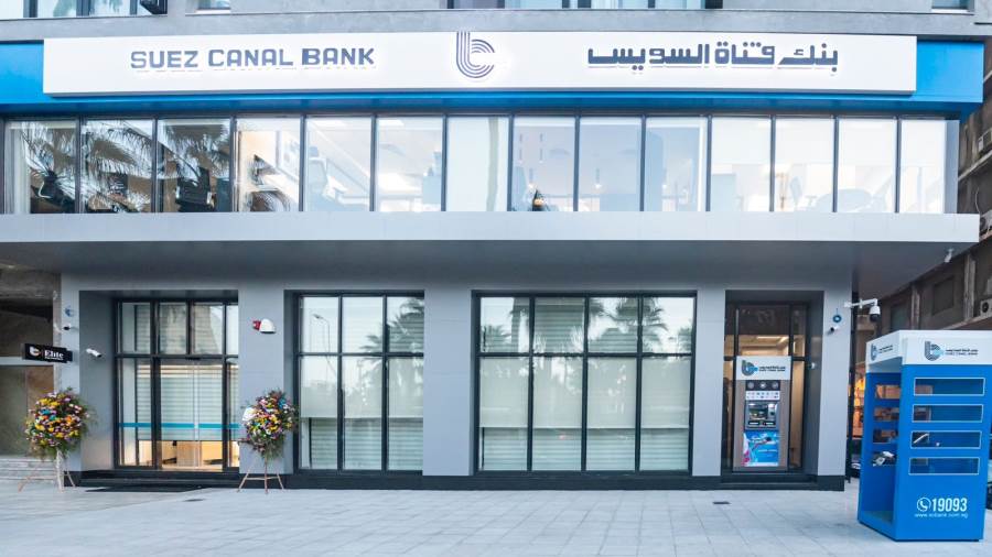 أسعار الفائدة على شهادة الحصاد المتغيرة من بنك قناة السويس بعد خفض الفائدة 2.25% أسعار الفائدة على شهادة الحصاد المتغيرة من بنك قناة السويس بعد خفض الفائدة 2.25%