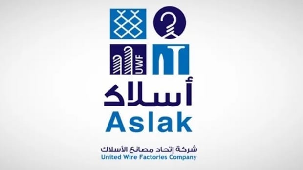 “أسلاك”: تعيين خالد الخويطر رئيسا لمجلس الإدارة .. و رشيد بن عوين نائبا له “أسلاك”: تعيين خالد الخويطر رئيسا لمجلس الإدارة .. و رشيد بن عوين نائبا له