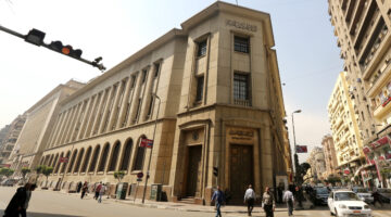أصول القطاع المصرفي تتراجع إلى 20.8 تريليون جنيه بنهاية ديسمبر 2024