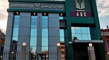 أقل فائدة بمصر.. شروط وتفاصيل قرض البنك الزراعي للفلاحين