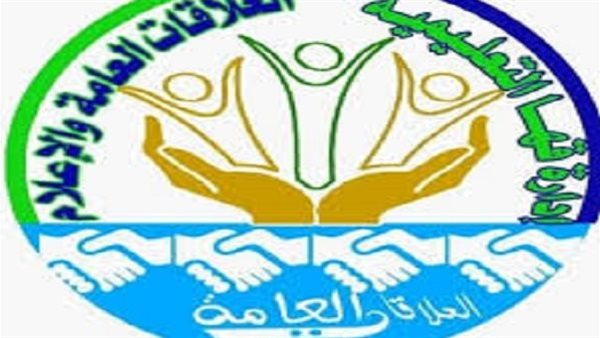 أمنية فاروق مديرا لـ إدارة قها التعليمية.. وسها إبراهيم وكيلا أمنية فاروق مديرا لـ إدارة قها التعليمية.. وسها إبراهيم وكيلا
