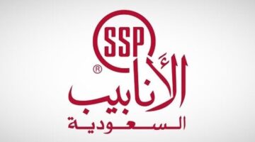 “أنابيب السعودية” تُبرم تسوية مع بائعي قطع أراضي في الدمام وتستلم 211 مليون ريال تعويضا