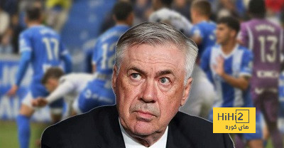 أنشيلوتي قرر استبعاد هذا اللاعب أمام أرسنال بعد مستواه الكارثي ضد ألافيس..! أنشيلوتي قرر استبعاد هذا اللاعب أمام أرسنال بعد مستواه الكارثي ضد ألافيس..!