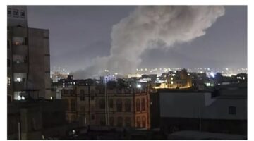 أنصار الله: ارتفاع ضحايا الغارات الأمريكية على مصنع غرب صنعاء إلى 32 قتيلا وجريحا