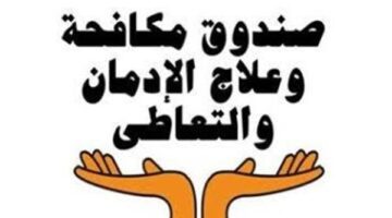 أول رد من الحكومة على أنباء تحليل مخدرات عشوائي للمواطنين