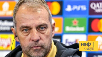 أول قرار من هانز فليك بعد مباراة دورتموند