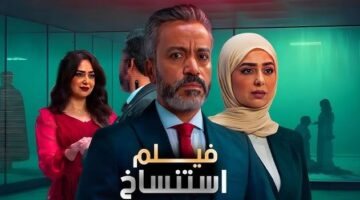 سامح حسين: فيلم استنساخ يناقش كل ما يخص الذكاء الاصطناعي