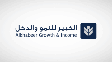 إتاحة بيان الربع الأول لصندوق الخبير للنمو والدخل