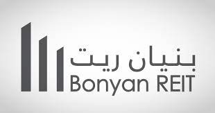 “بنيان ريت” يوزع 60.2 مليون ريال كأرباح نقدية لمستثمري وحداته