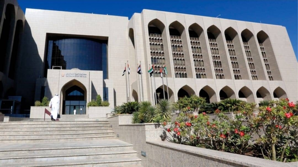 إجمالي أصول القطاع المالي والمصرفي في الإمارات يرتفع إلى 4.56 تريليون درهم في 2024 إجمالي أصول القطاع المالي والمصرفي في الإمارات يرتفع إلى 4.56 تريليون درهم في 2024