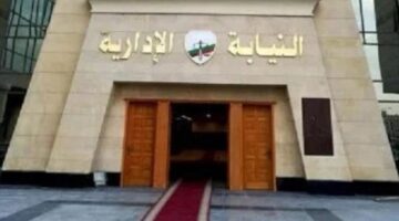 إحالة مسئول قسم الصوتيات بمعهد تابع لأكاديمية الفنون وأخصائي بحوث للمحاكمة