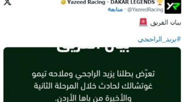 إصابة بطل الراليات السعودي يزيد الراجحي في منافسات ”رالي باها الأردن”
