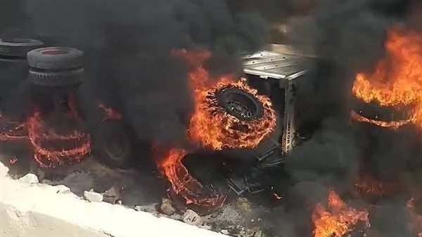 إصابة شخصين في انقلاب شاحنة نقل ثقيل واشتعال النيران بها بطريق الزعفرانة – بني سويف | بث مباشر إصابة شخصين في انقلاب شاحنة نقل ثقيل واشتعال النيران بها بطريق الزعفرانة – بني سويف | بث مباشر
