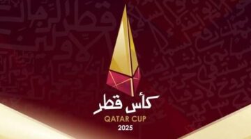 إعلان مواعيد مباريات كأس قطر