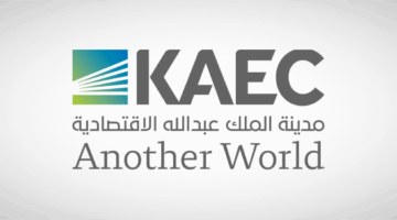 “إعمار” تبرم اتفاقيات نهائية ملزمة لإعادة جدولة تسهيلاتها مع 4 بنوك بـ 3.3 مليار ريال