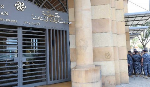 إقرار مشروع قانون لإصلاح القطاع المصرفي في لبنان إقرار مشروع قانون لإصلاح القطاع المصرفي في لبنان