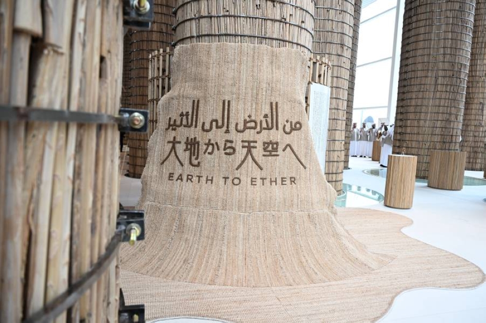 إكسبو أوساكا.. قصة أمة تجاوزت حدود الأحلام في جناح الإمارات إكسبو أوساكا.. قصة أمة تجاوزت حدود الأحلام في جناح الإمارات