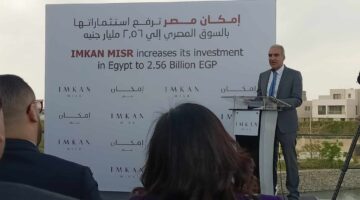 “إمكان مصر” ترفع رأسمالها إلى 2.5 مليار جنيه