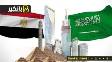 إنشاء صندوق عقاري مصري سعودي تابع للمجتمعات العمرانية