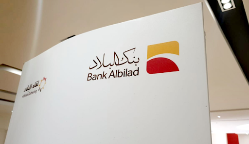 “إيداع” تعلن عن تطبيق إجراءات المصدر على الأوراق المالية لبنك البلاد “إيداع” تعلن عن تطبيق إجراءات المصدر على الأوراق المالية لبنك البلاد