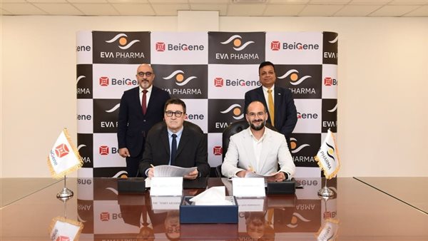 «إيفا فارما» توفر أحدث علاجات الأورام محليًا بالتعاون مع شركة «بيجين إنترناشيونال» «إيفا فارما» توفر أحدث علاجات الأورام محليًا بالتعاون مع شركة «بيجين إنترناشيونال»
