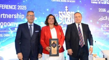 اتحاد المصارف العربية يكرم بنك قناة السويس.. والدكتورة نور الزيني تتسلم التكريم