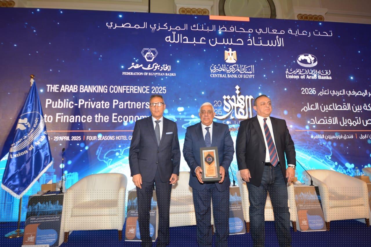 اتحاد المصارف العربية يكرّم الرئيس التنفيذي للمصرف المتحد