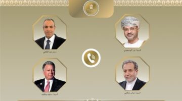 اتصالات لوزير الخارجية مع نظيريه العماني والإيراني والمبعوث الأمريكي للشرق الأوسط