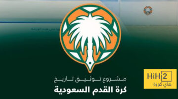 اجتماع حاسم.. مشروع توثيق البطولات السعودية يقترب من نهايته