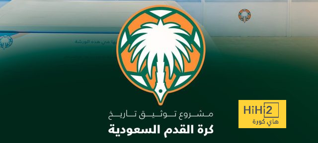 اجتماع حاسم.. مشروع توثيق البطولات السعودية يقترب من نهايته اجتماع حاسم.. مشروع توثيق البطولات السعودية يقترب من نهايته