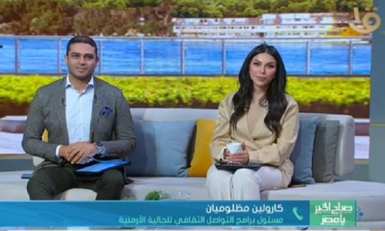 احتفالات بعيد القيامة المجيد بالكنيسة الأرمنية توضحها كارولين مظلوميان احتفالات بعيد القيامة المجيد بالكنيسة الأرمنية توضحها كارولين مظلوميان