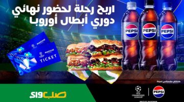 اربح رحلة لحضور نهائي دوري أبطال أوروبا مع Subway