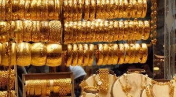 ارتفاع أسعار الذهب في الأردن اليوم وعيار 21 يسجل 61.500 دينار بنهاية التعاملات