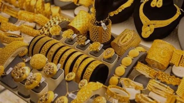 ارتفاع جنوني.. سعر الذهب يقفز لأعلى المستويات في مصر ارتفاع جنوني.. سعر الذهب يقفز لأعلى المستويات في مصر