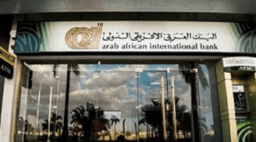ارتفاع سعر الدولار في العربي الأفريقي الدولي بنهاية تعاملات اليوم الأربعاء