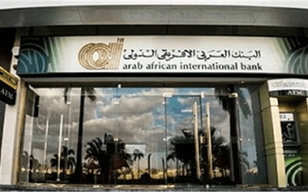 ارتفاع سعر الدولار في العربي الأفريقي الدولي بنهاية تعاملات اليوم الأربعاء ارتفاع سعر الدولار في العربي الأفريقي الدولي بنهاية تعاملات اليوم الأربعاء