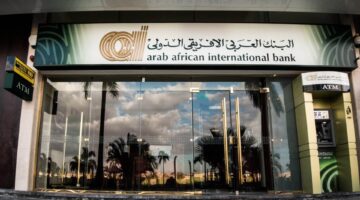 ارتفاع سعر الدولار في بنك العربي الأفريقي الدولي بنهاية تعاملات اليوم