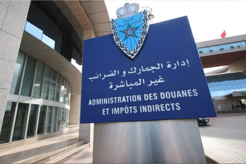 زيادة بنسبة 10.3% في إيرادات الجمارك المغربية حتى نهاية أبريل 2025. زيادة بنسبة 10.3% في إيرادات الجمارك المغربية حتى نهاية أبريل 2025.