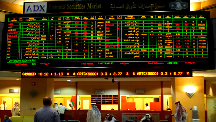 ارتفاع معظم مؤشرات بورصات الخليج فى ختام تعاملات اليوم ارتفاع معظم مؤشرات بورصات الخليج فى ختام تعاملات اليوم
