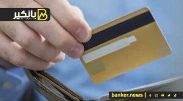 ازاي تستفيد من الفيزا الائتمانية بالدولار؟