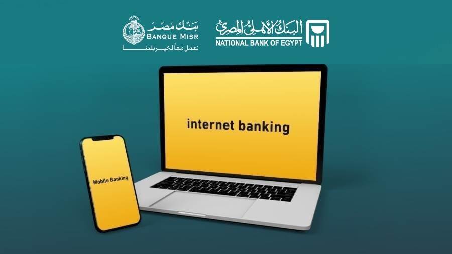 ازاي تشتري شهادات الـ27% و23.5% أونلاين ؟.. اخر فرصة السبت ازاي تشتري شهادات الـ27% و23.5% أونلاين ؟.. اخر فرصة السبت