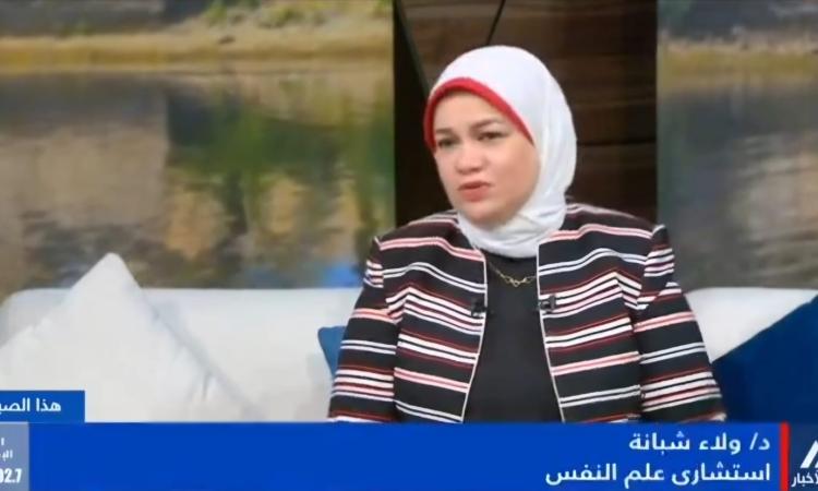 استشاري نفسي: الاهتمام بالصحة النفسية لاستعادة النشاط بعد رمضان استشاري نفسي: الاهتمام بالصحة النفسية لاستعادة النشاط بعد رمضان