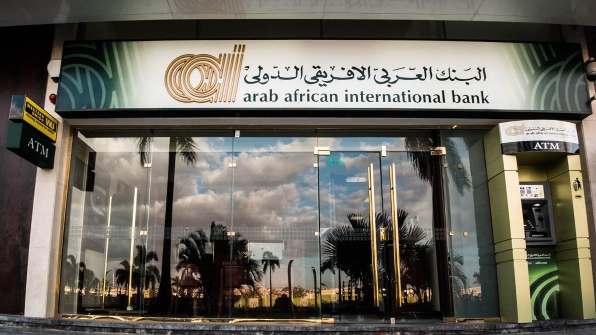استقرار سعر الدولار في البنك العربي الأفريقي الدولي مصر بداية تعاملات اليوم استقرار سعر الدولار في البنك العربي الأفريقي الدولي مصر بداية تعاملات اليوم