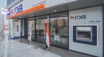استقرار سعر الدولار في بنك التنمية الصناعية بداية تعاملات اليوم الأربعاء