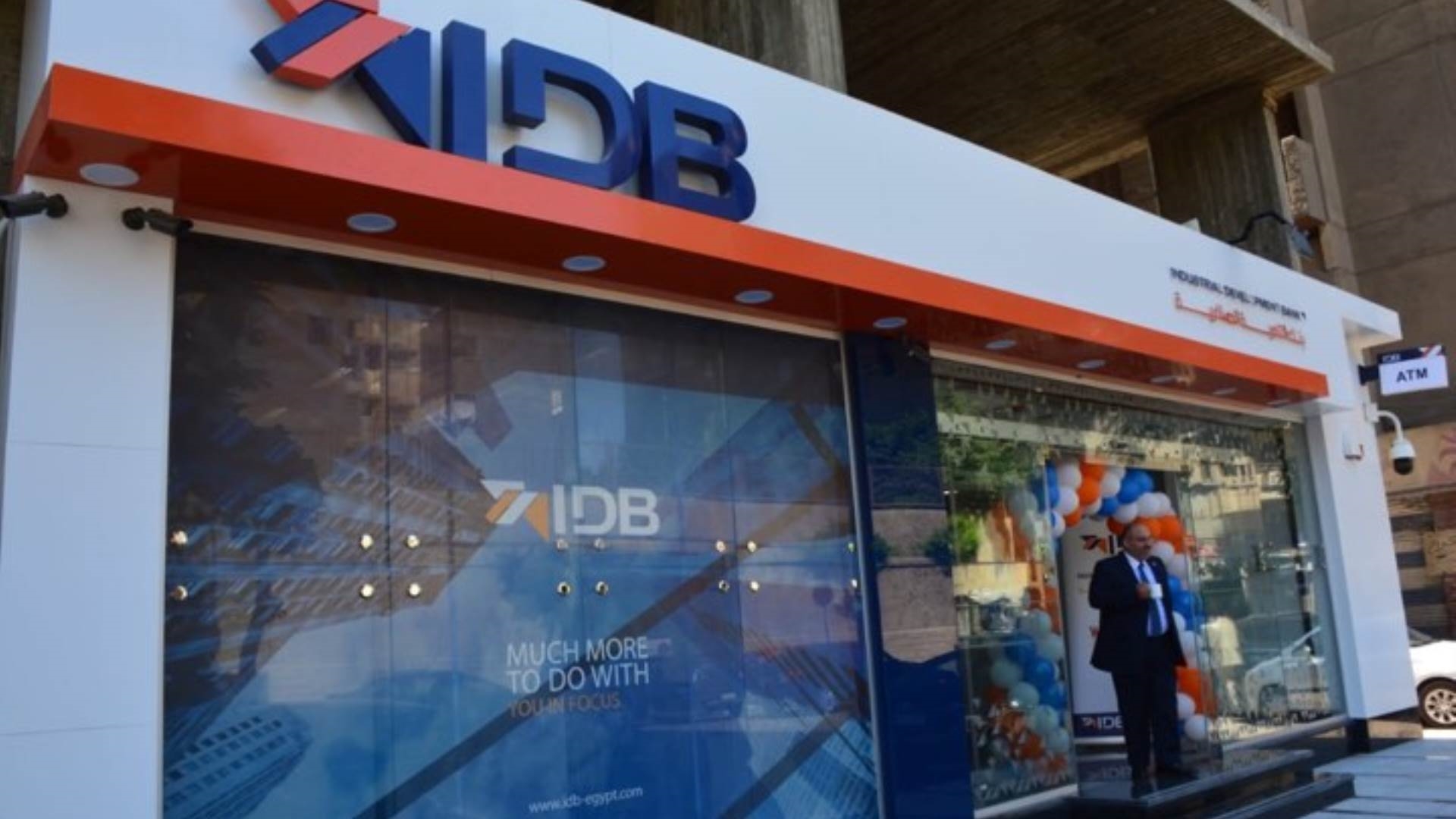 استقرار سعر الدولار في بنك التنمية الصناعية بنهاية تعاملات اليوم الأحد استقرار سعر الدولار في بنك التنمية الصناعية بنهاية تعاملات اليوم الأحد