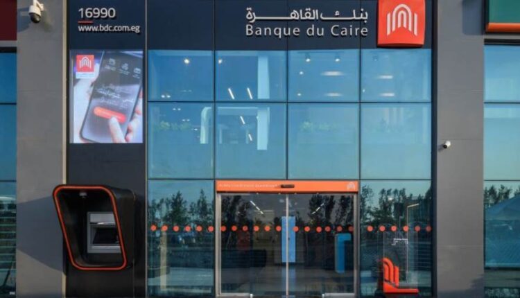 استقرار سعر الدولار في بنك القاهرة بداية تعاملات اليوم الأربعاء استقرار سعر الدولار في بنك القاهرة بداية تعاملات اليوم الأربعاء